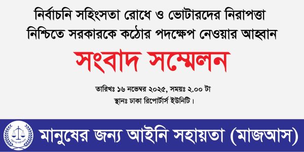 press conferance-01-01-01